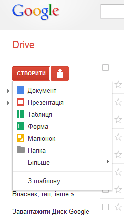 бесплатный текстовый редактор abiword google drive бесплатный текстовый редактор abiword google drive