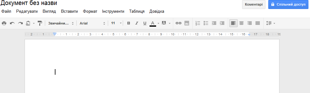 бесплатный текстовый редактор abiword google drive бесплатный текстовый редактор abiword google drive