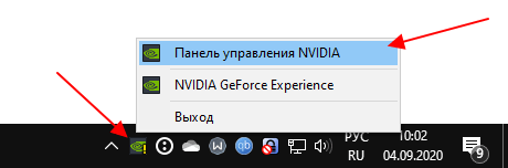 иконка GeForce Experience