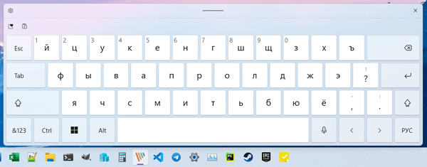 экранная клавиатура Windows 11
